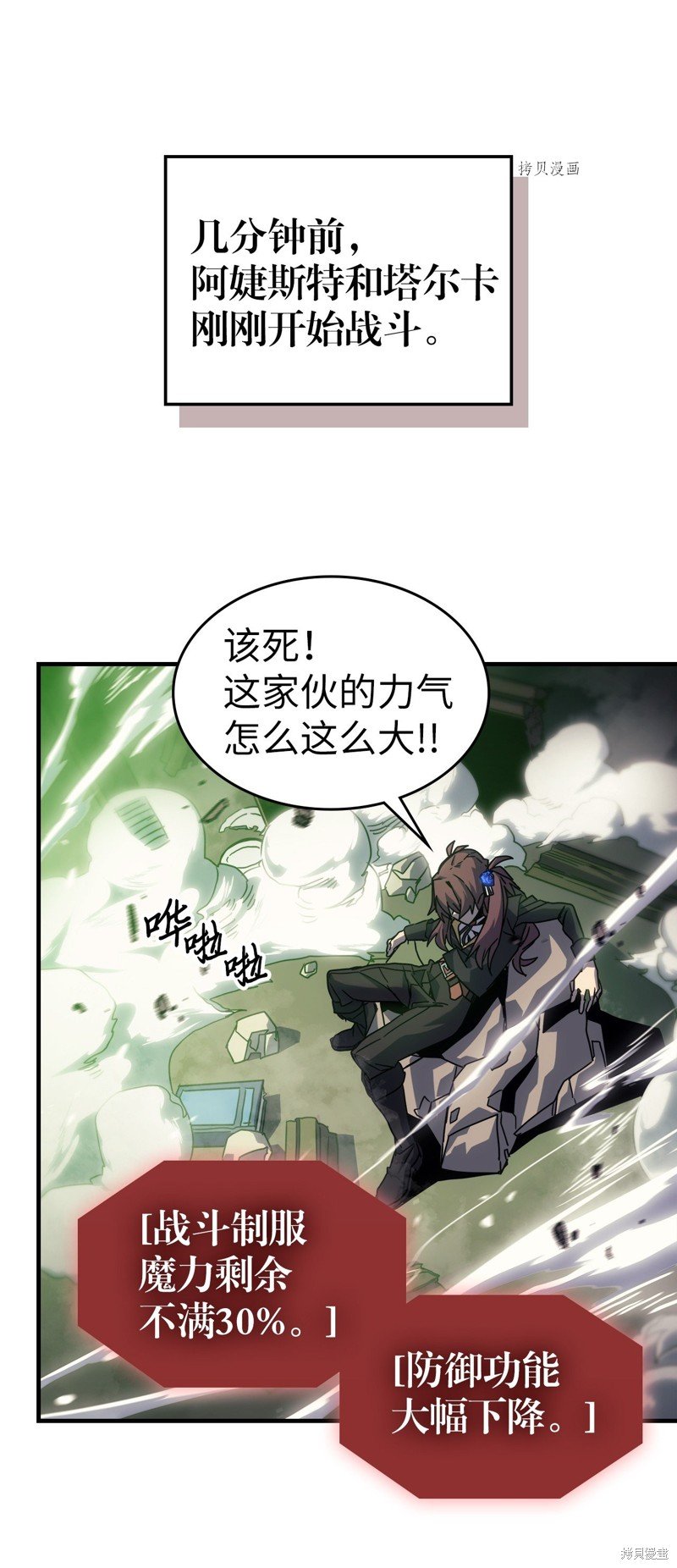第199话