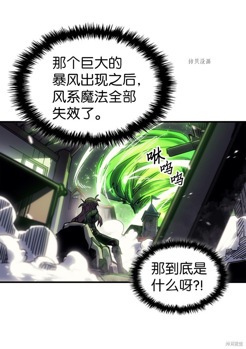 第199话