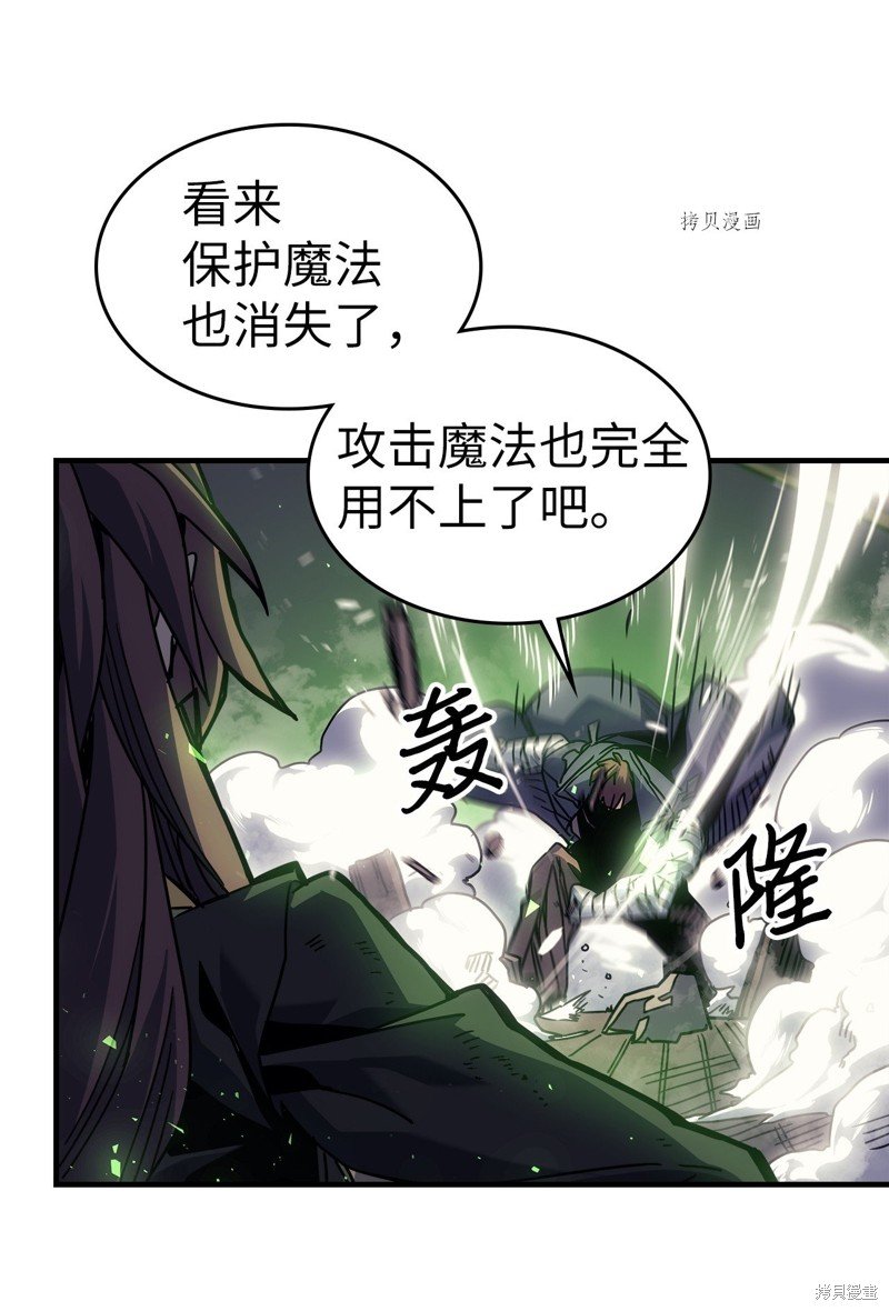第199话