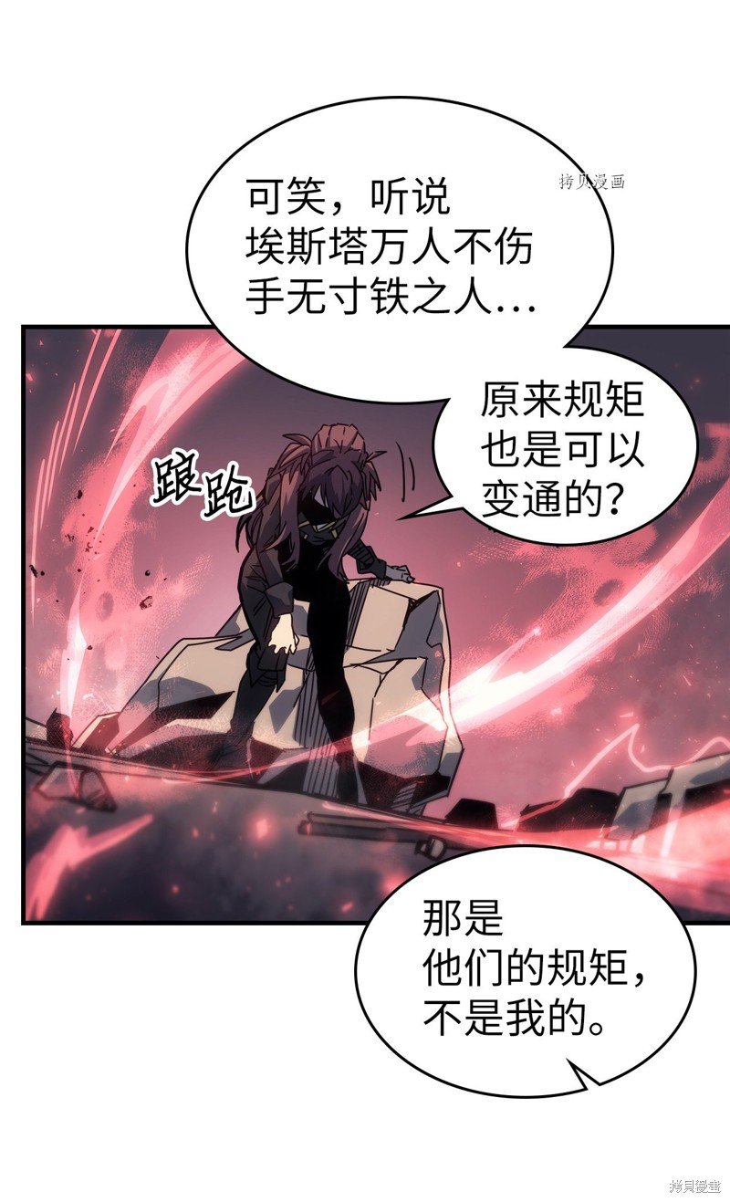 第199话