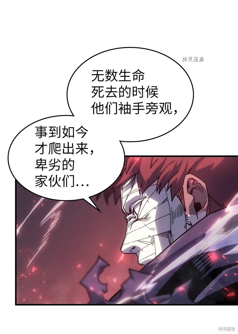 第199话
