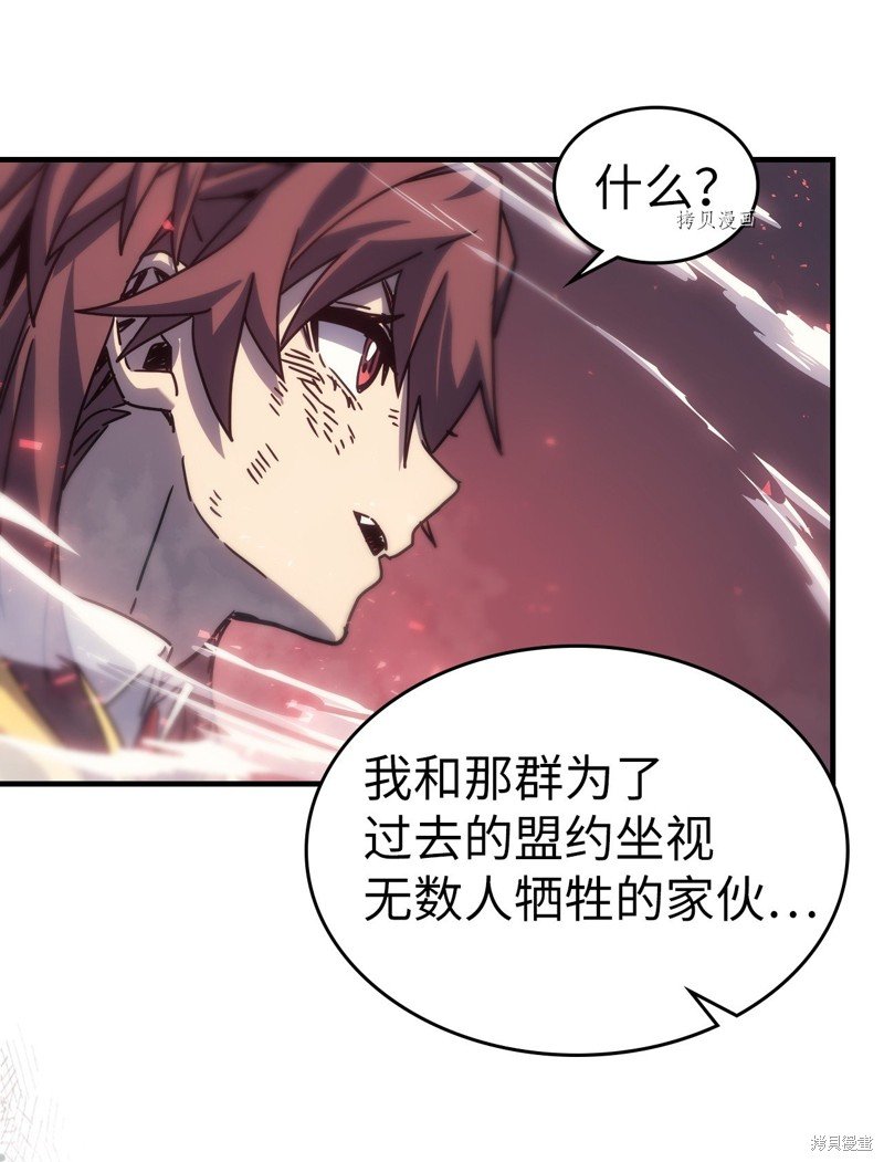 第199话