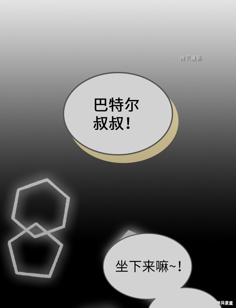 第199话