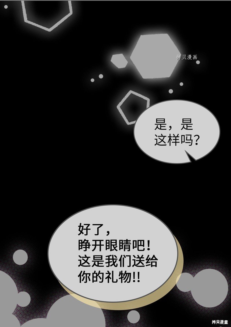 第199话
