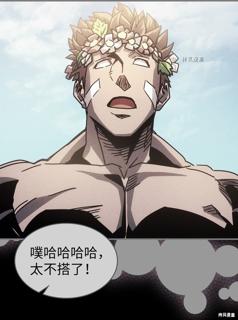 第199话