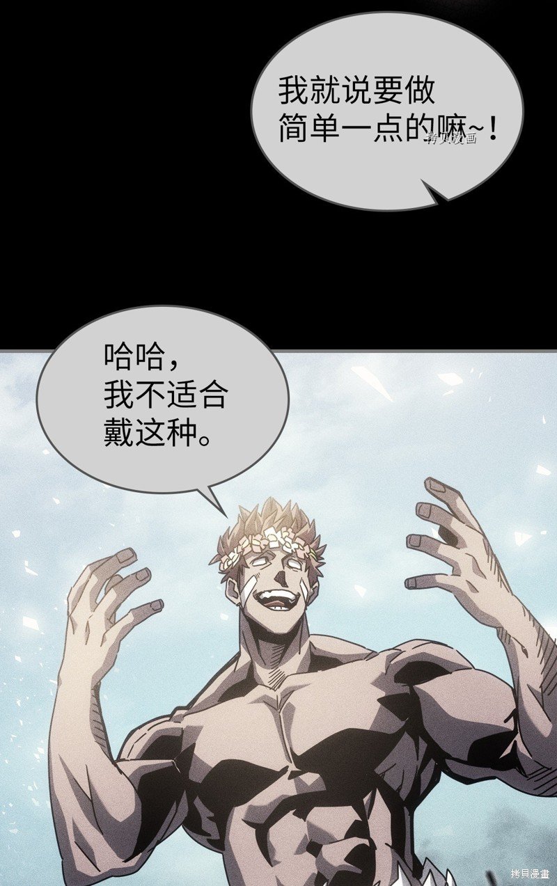 第199话