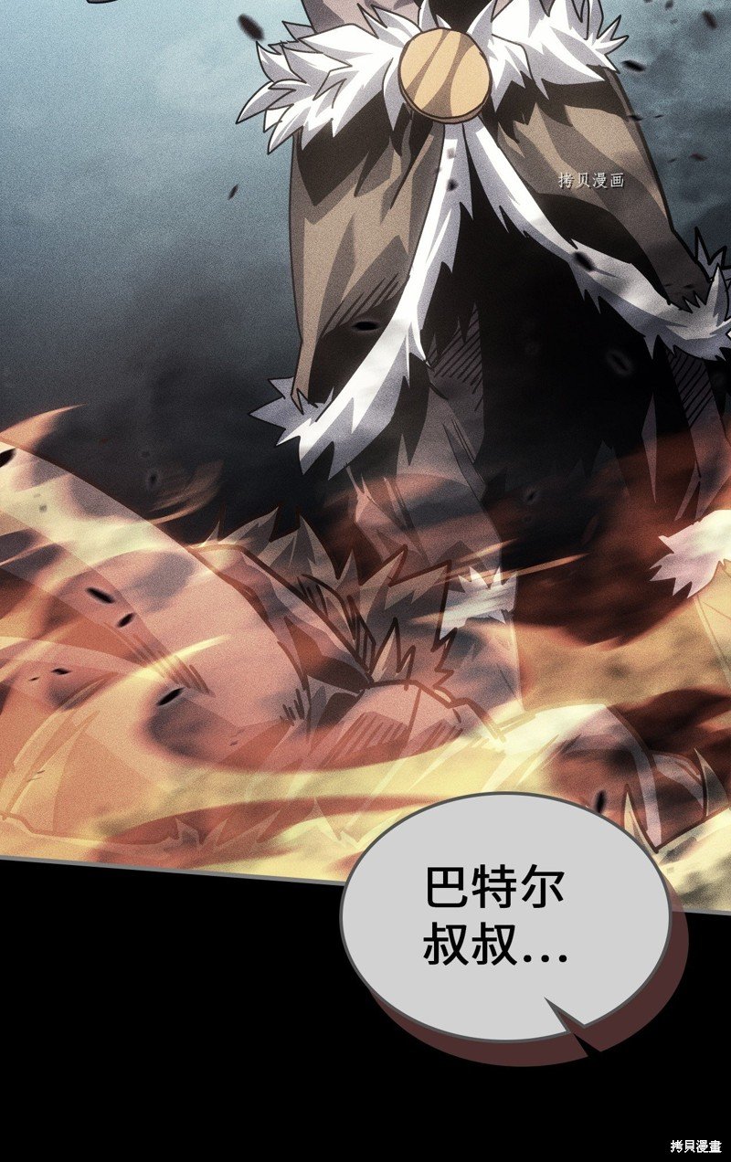 第199话