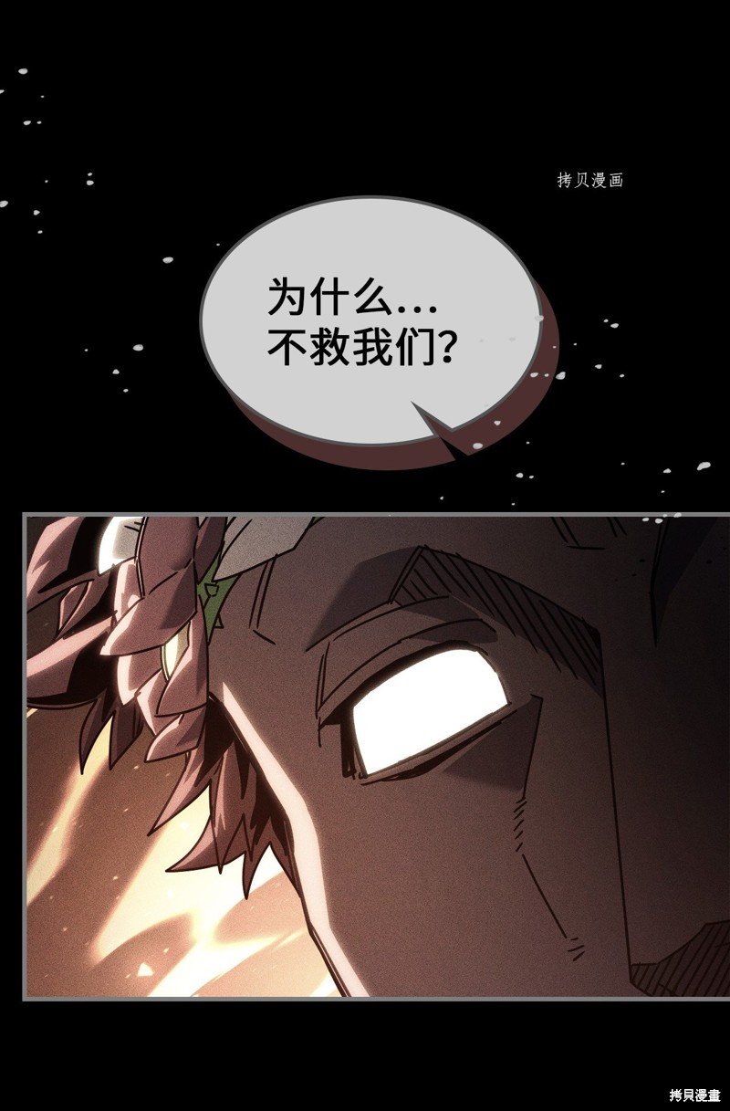 第199话