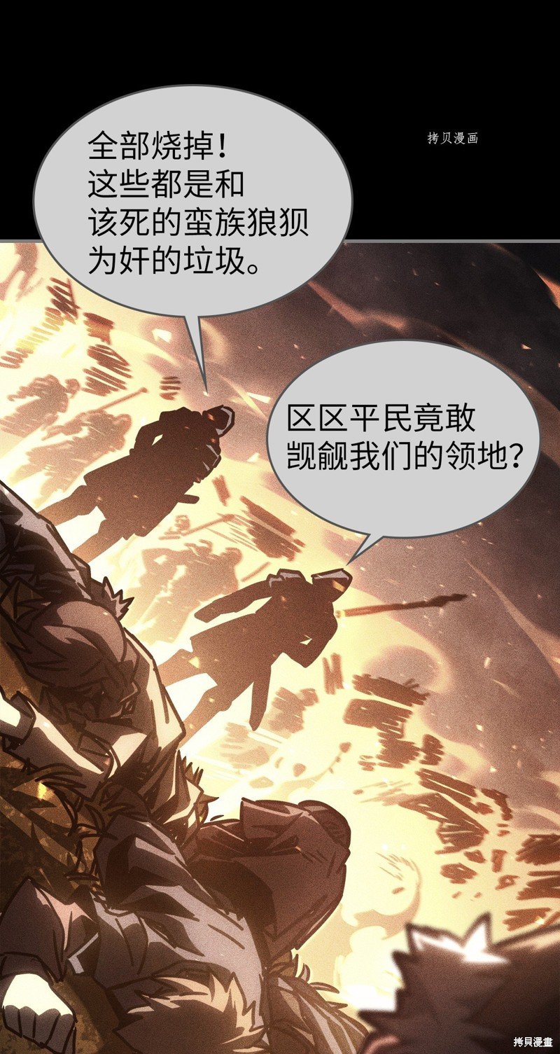 第199话