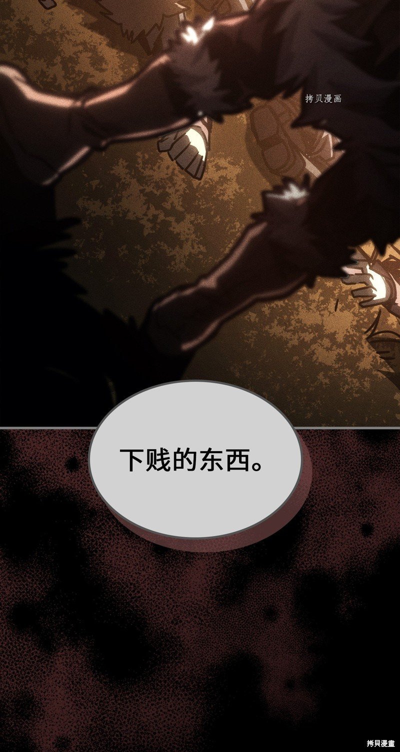 第199话