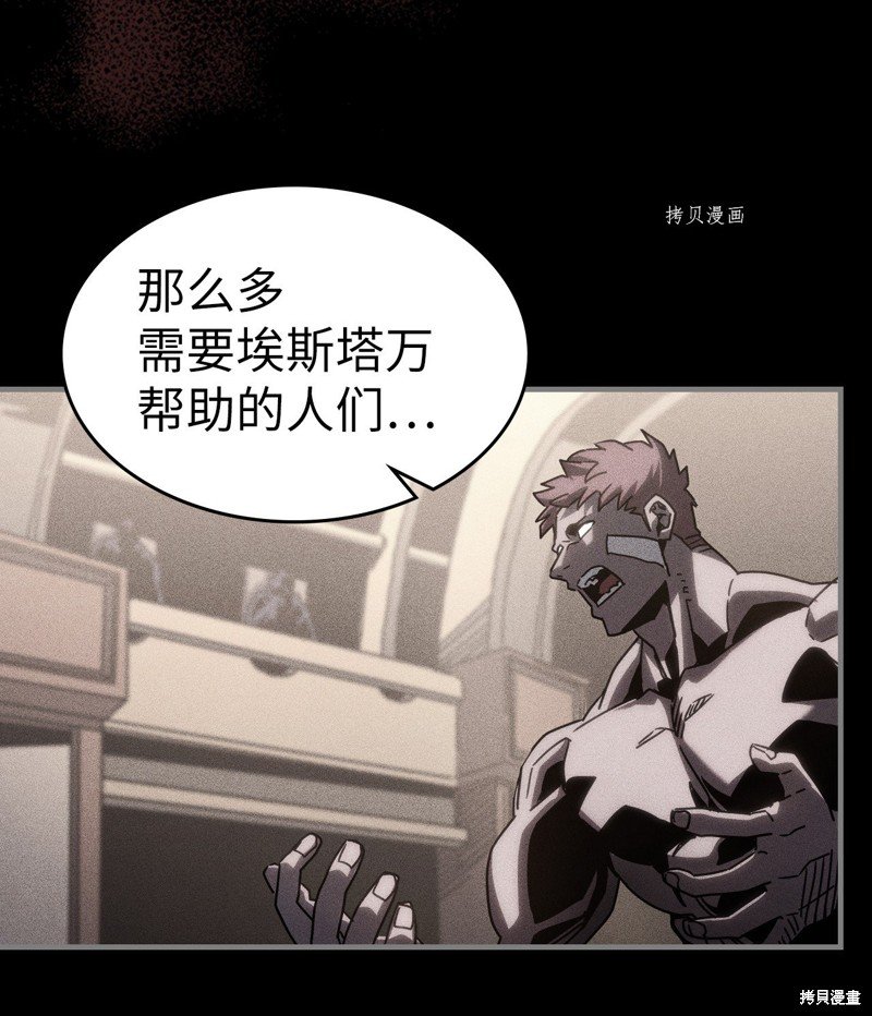 第199话