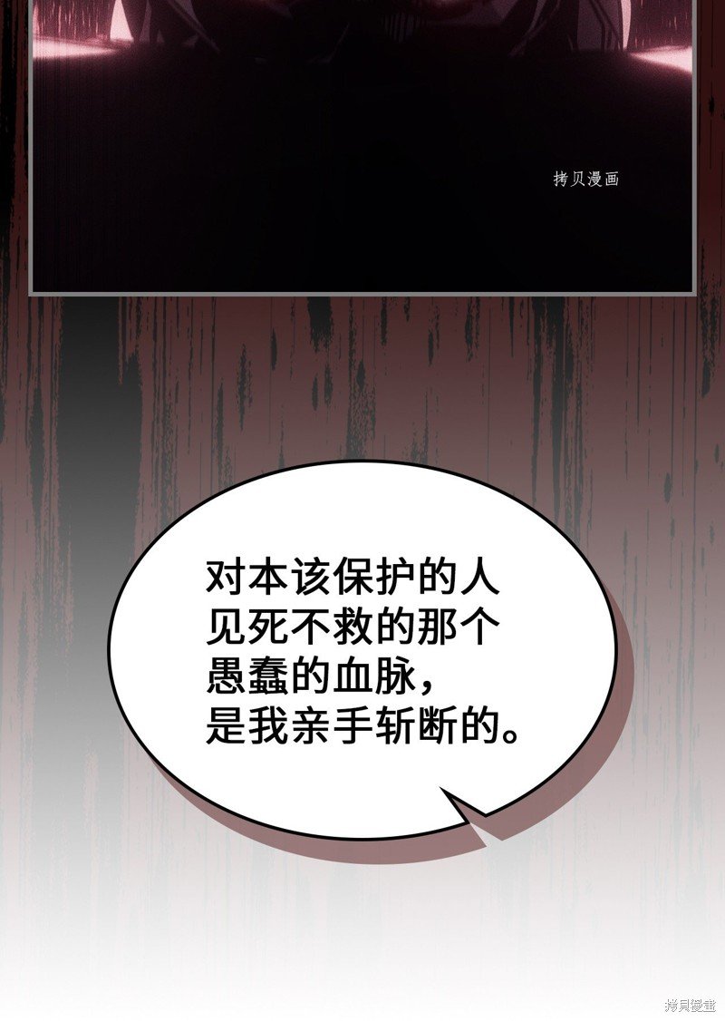 第199话