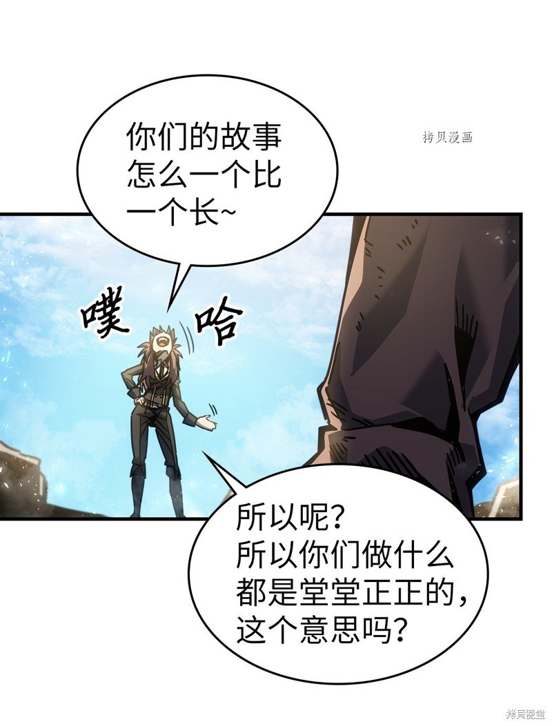 第199话
