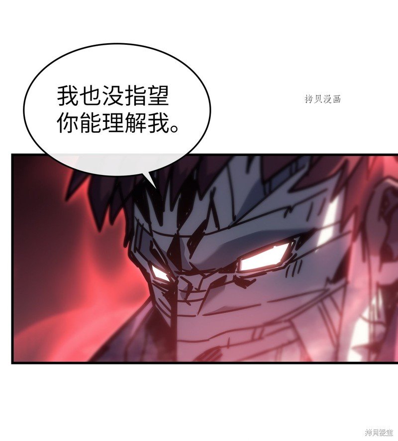 第199话