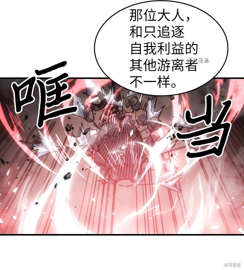 第199话