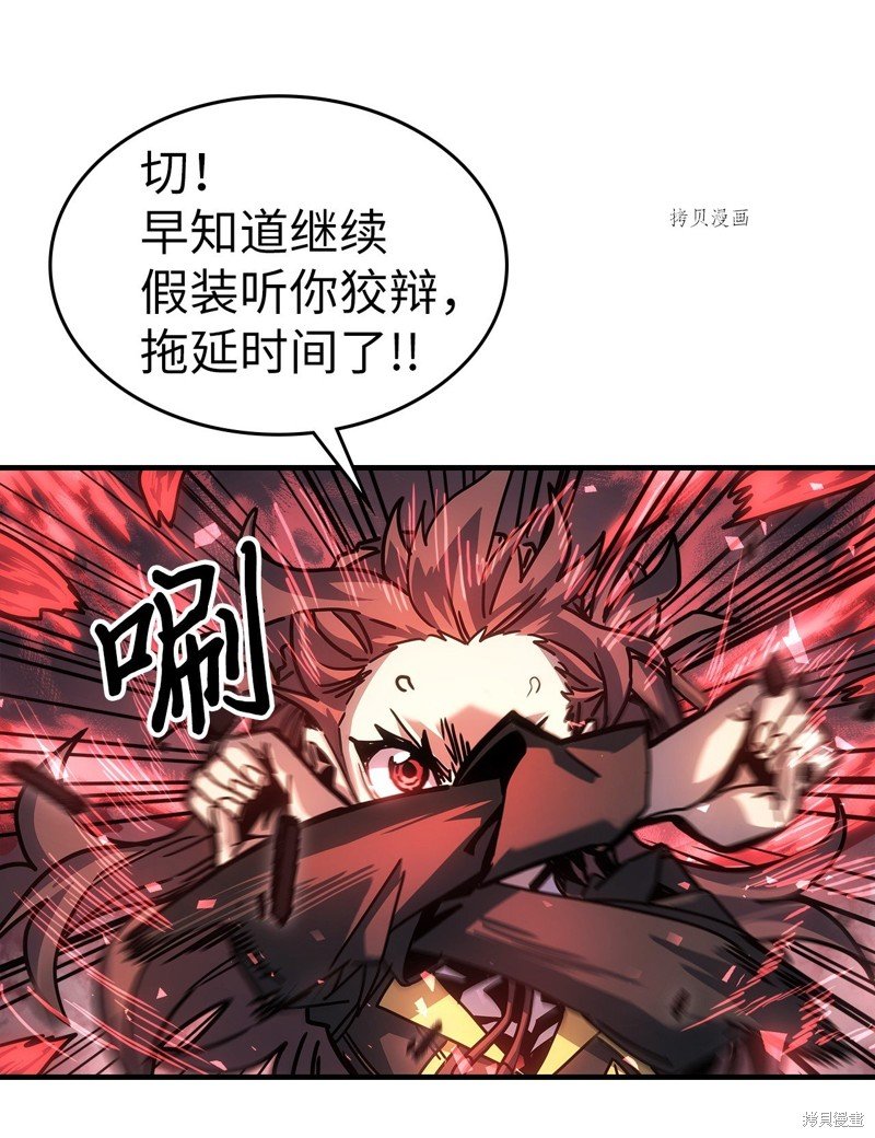 第199话
