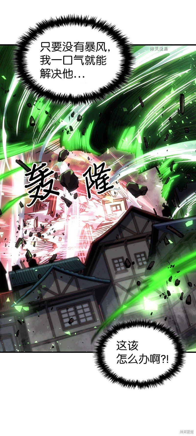 第199话