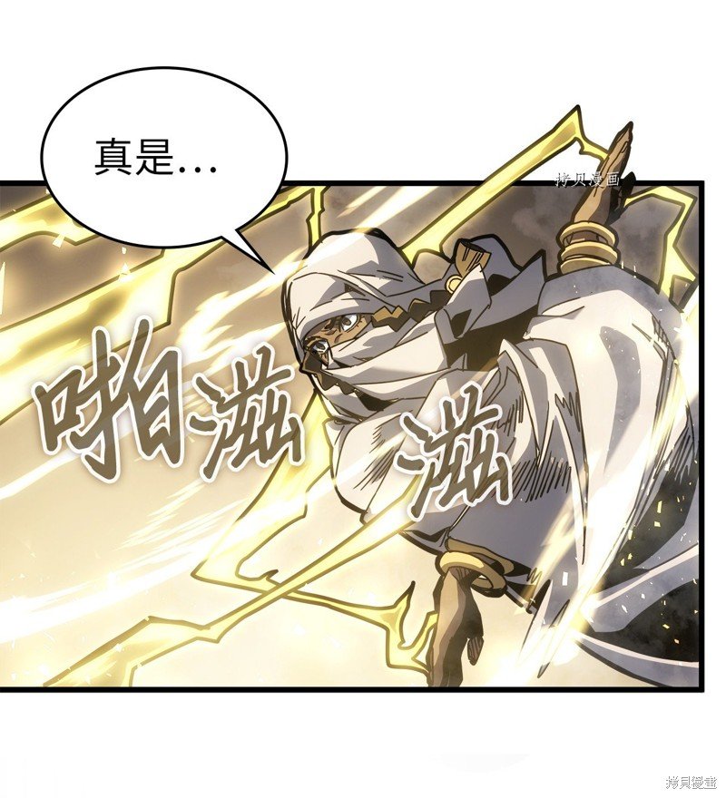 第199话