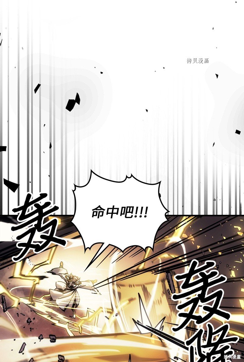 第199话