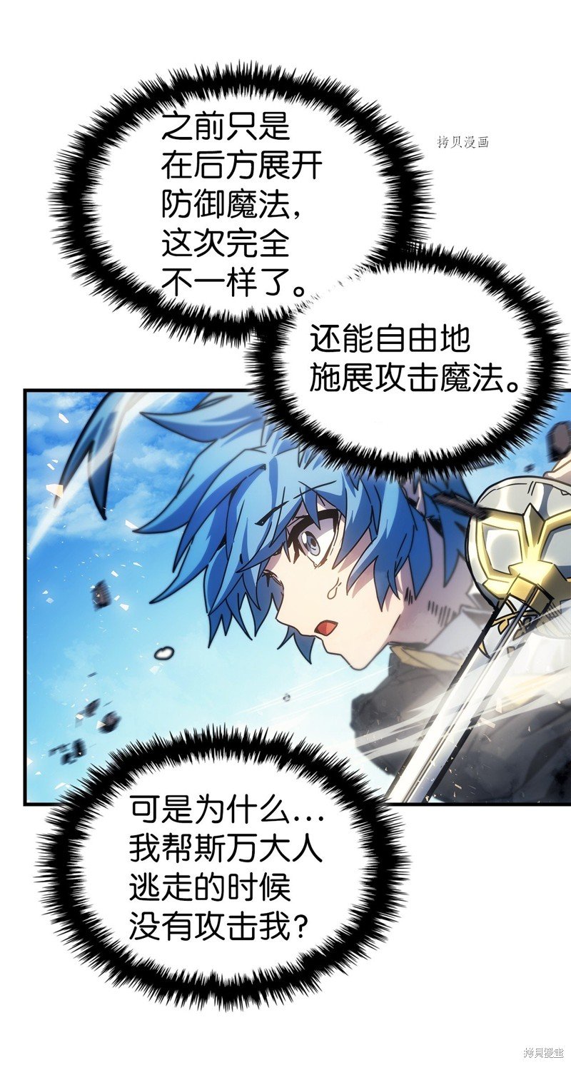 第199话