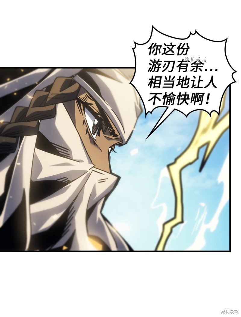 第199话