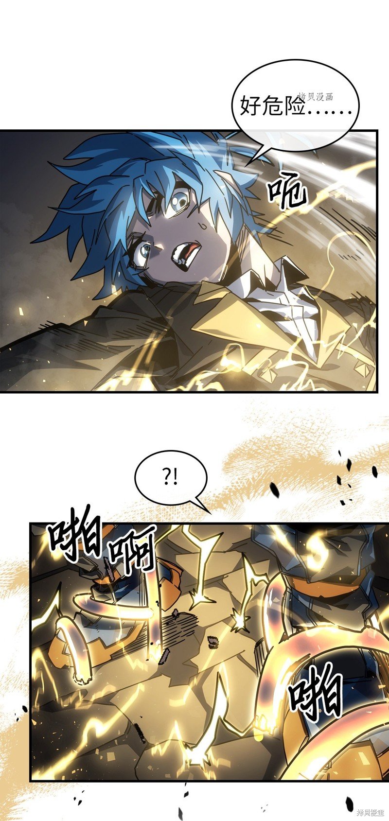 第199话