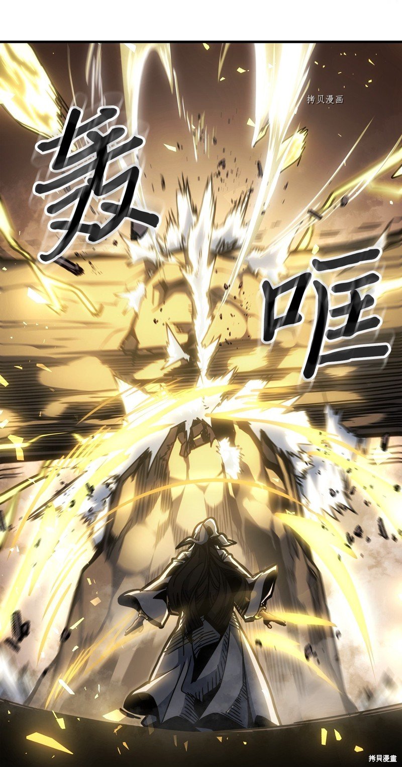 第199话