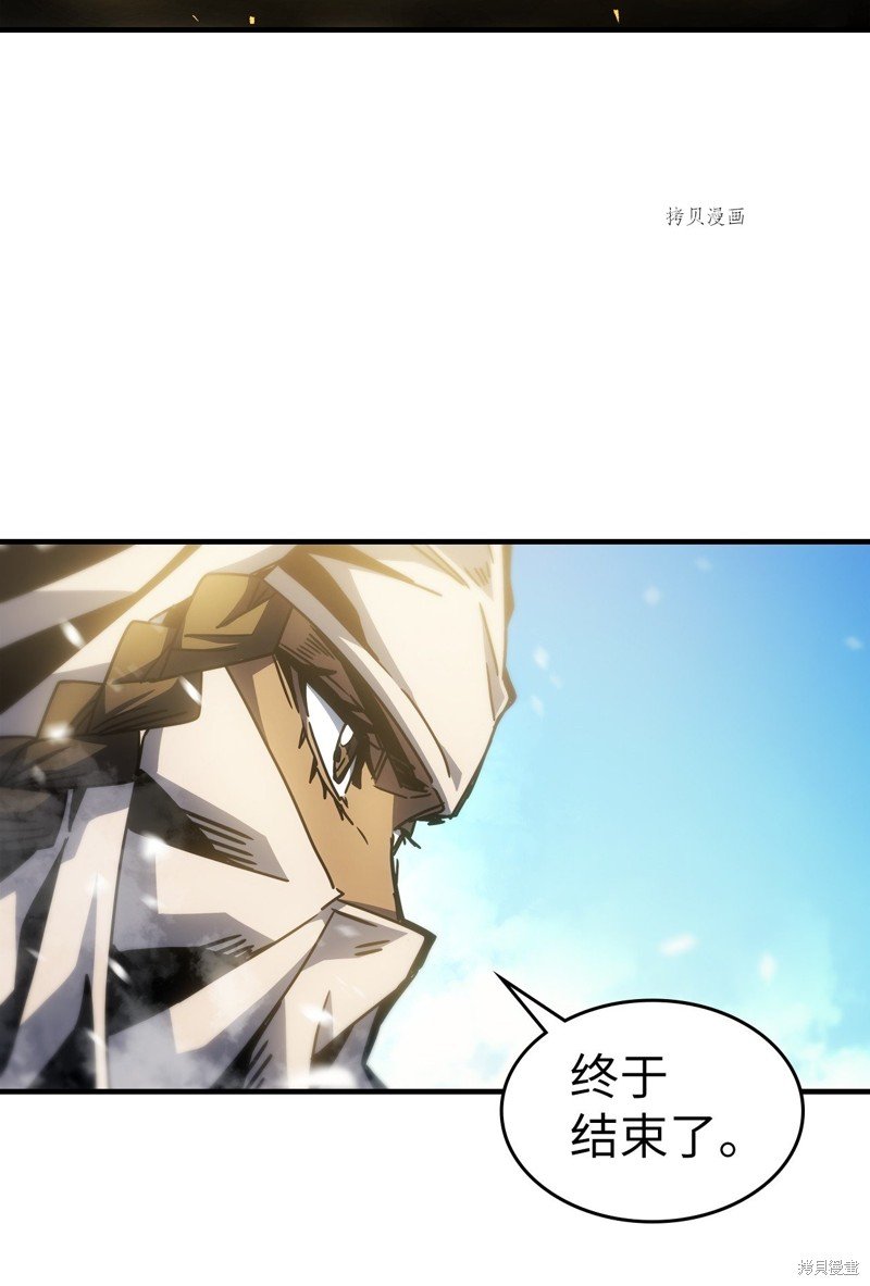 第199话