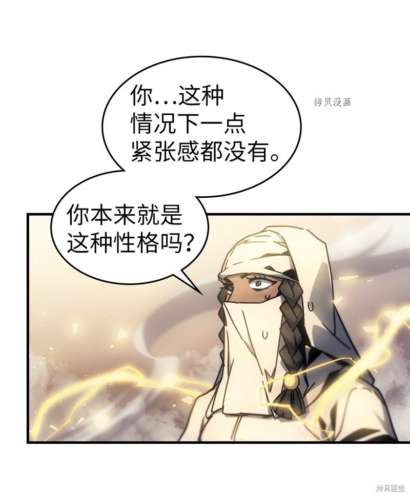 第199话