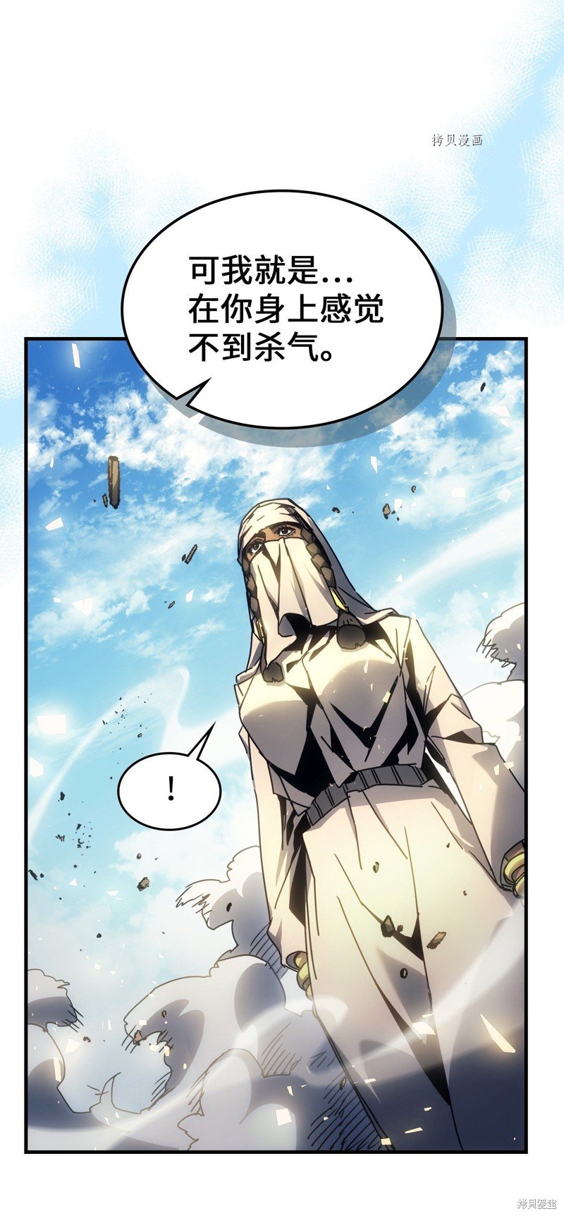 第199话