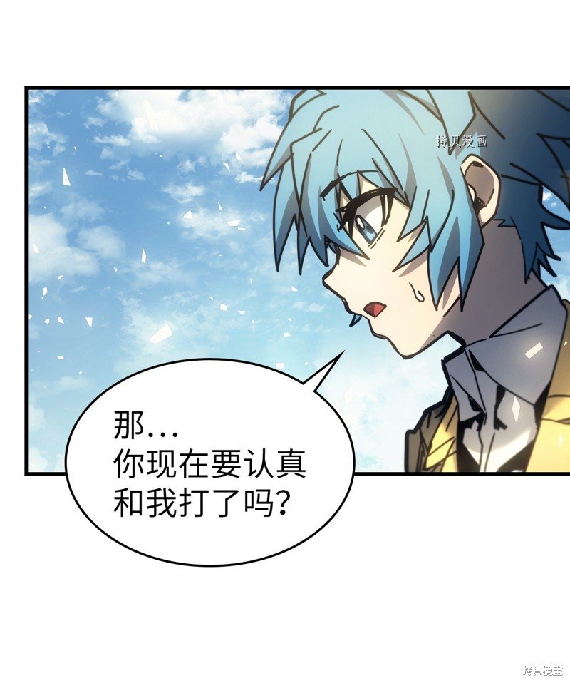 第199话