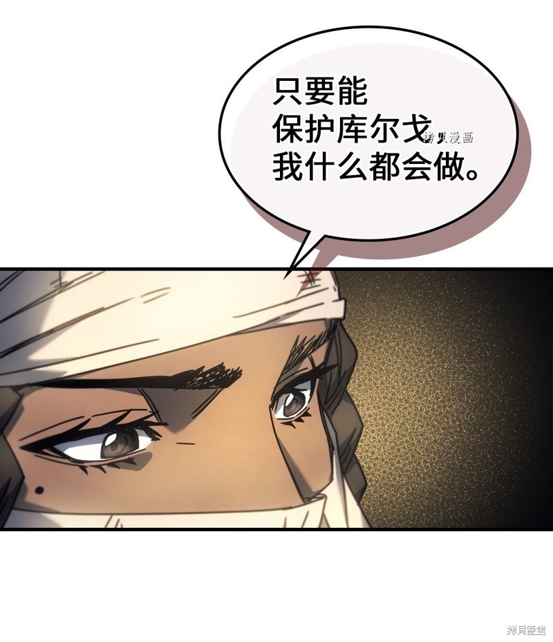 第199话