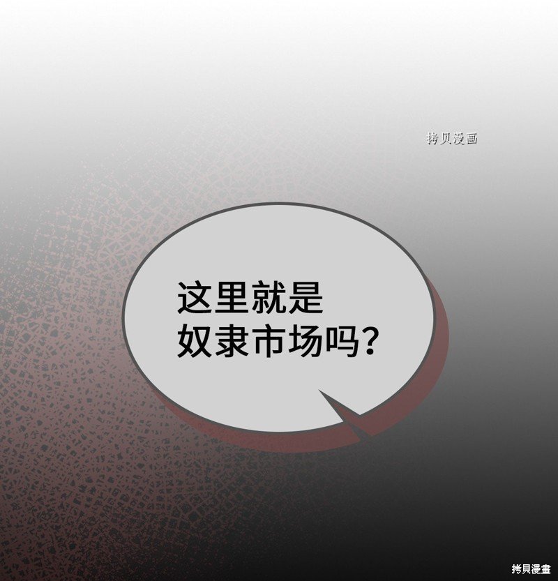 第199话