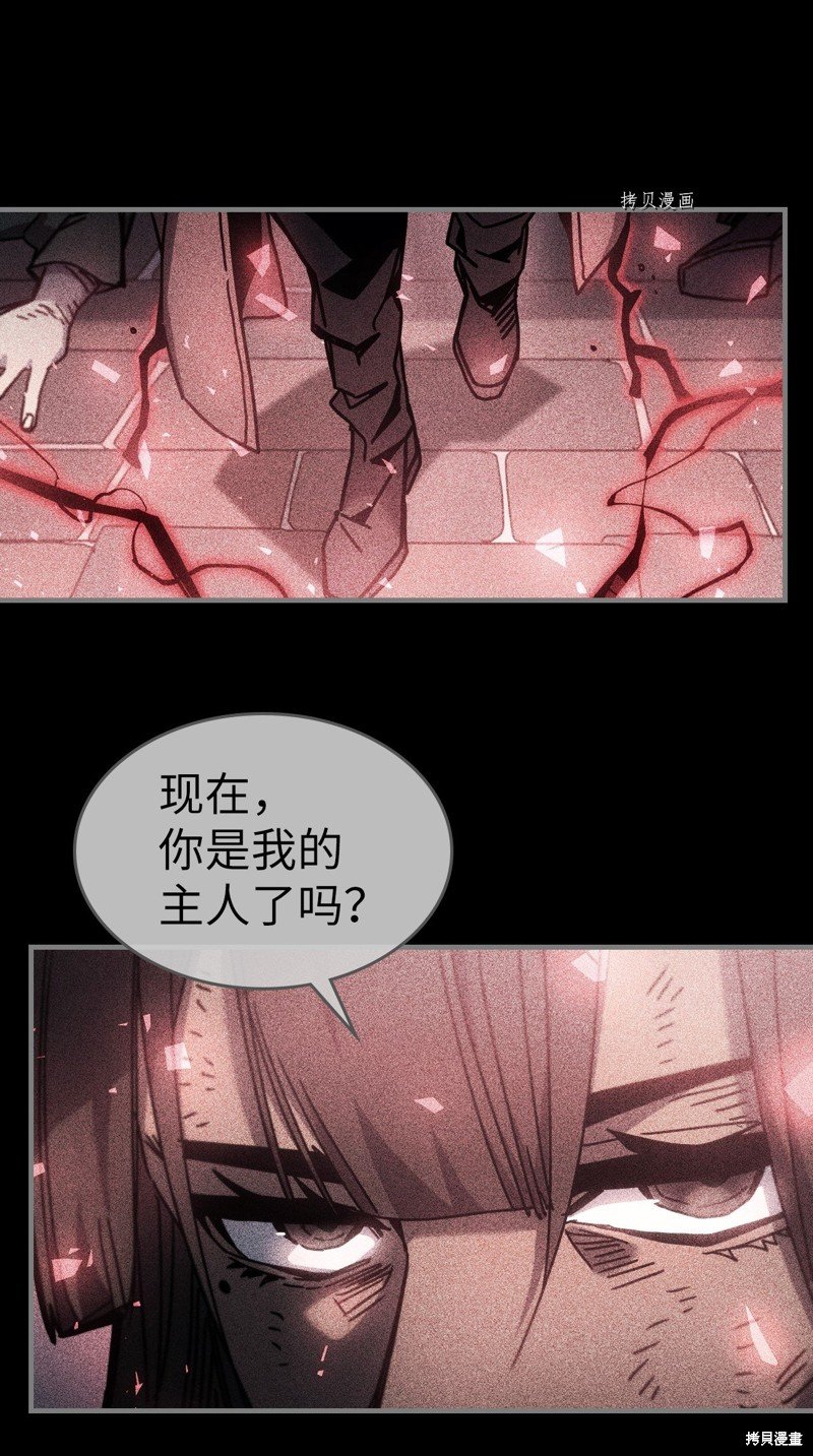第199话