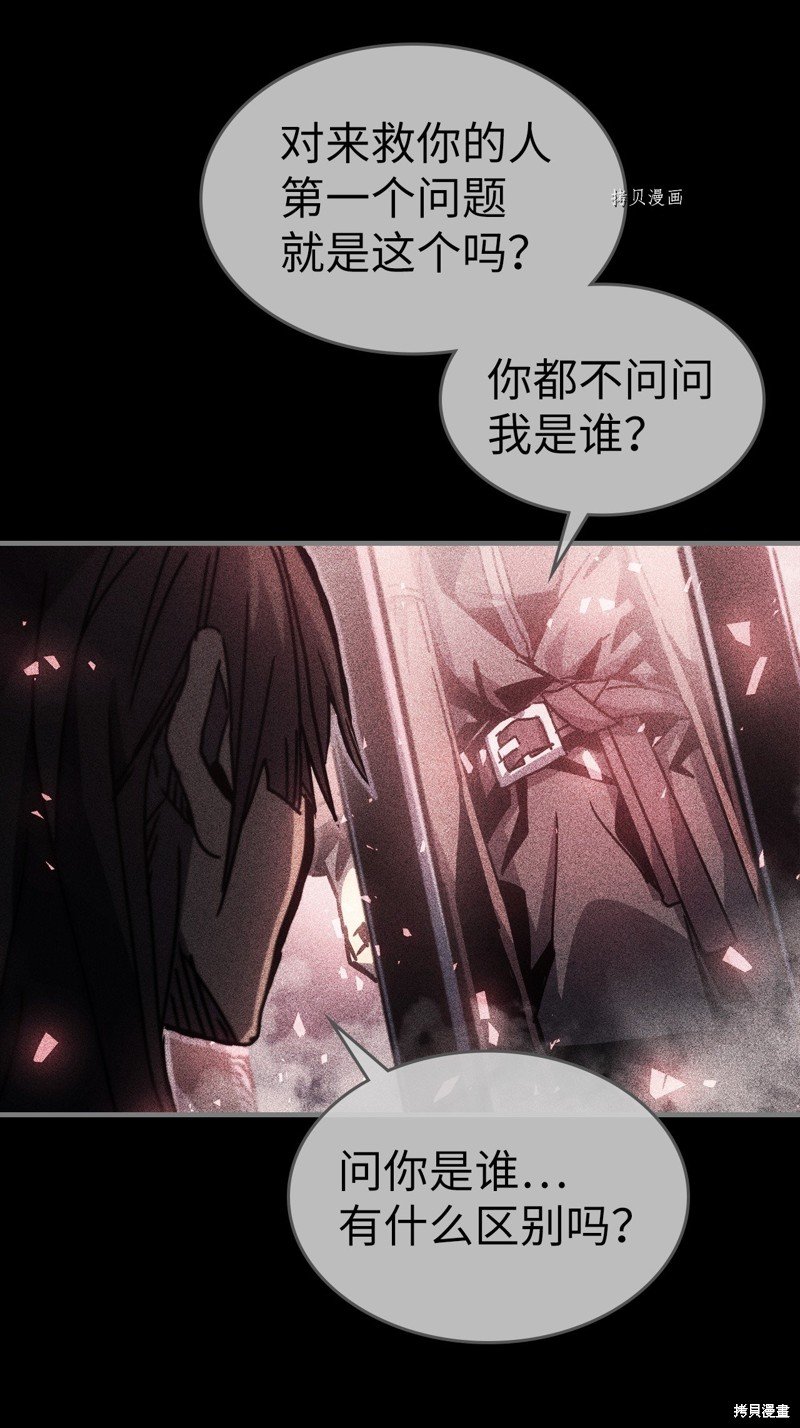 第199话