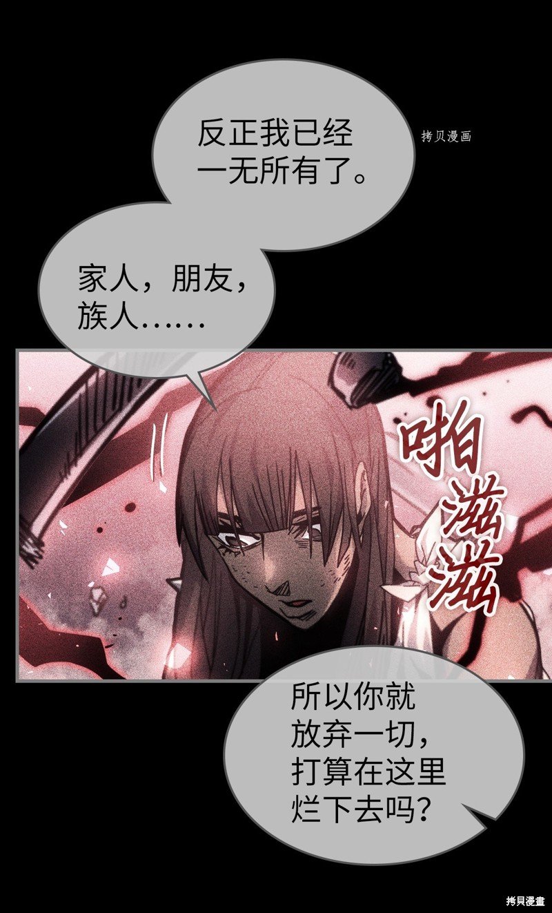 第199话