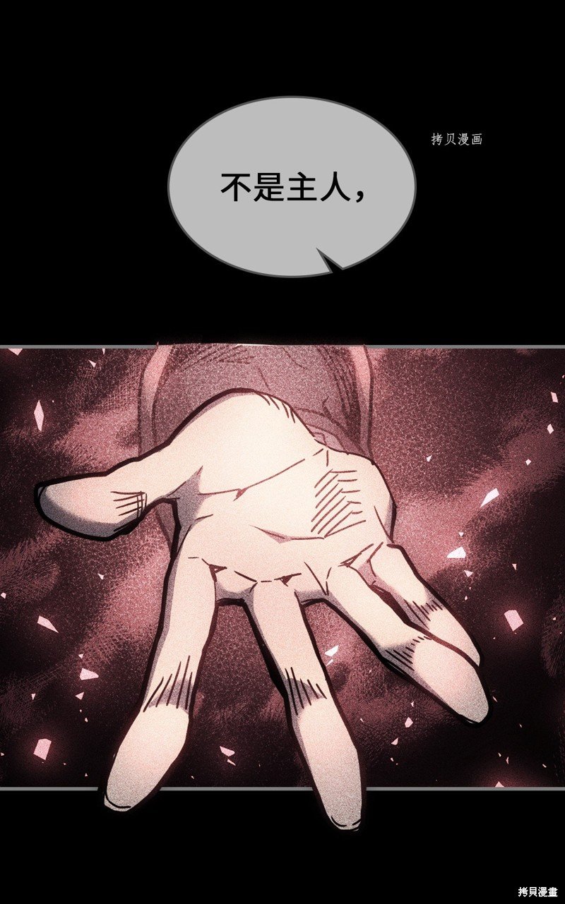 第199话