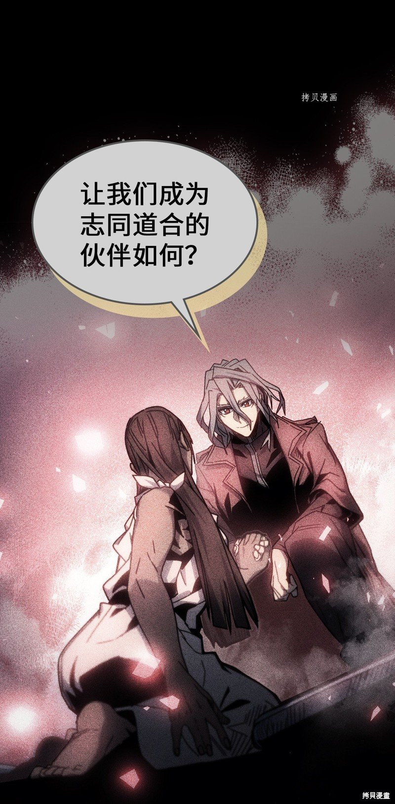 第199话