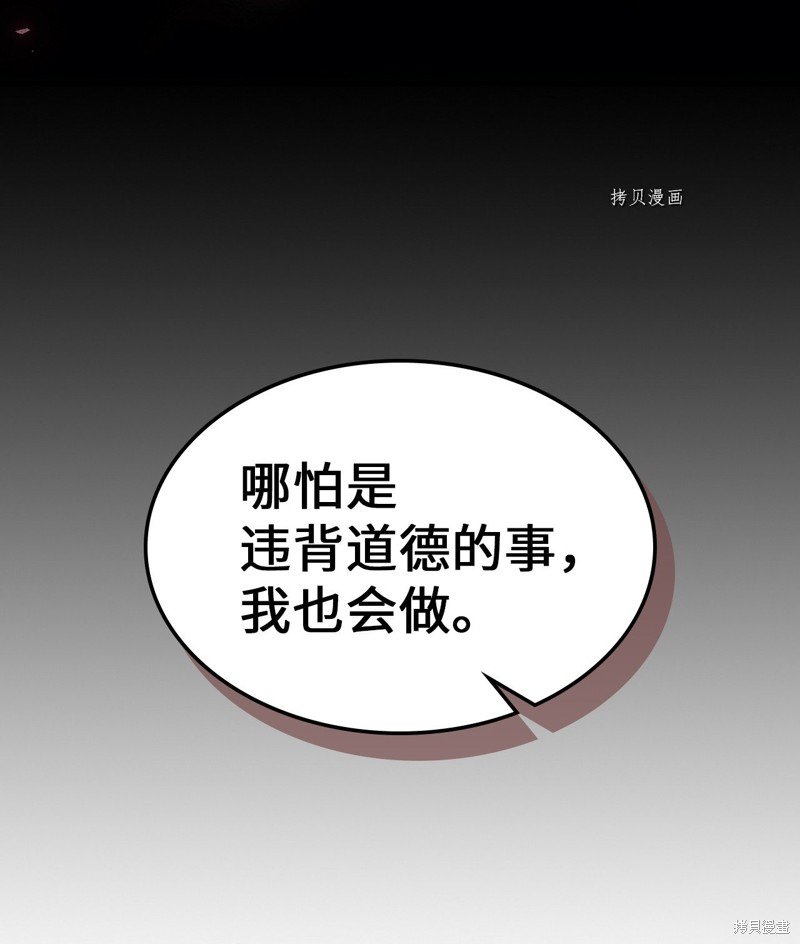 第199话