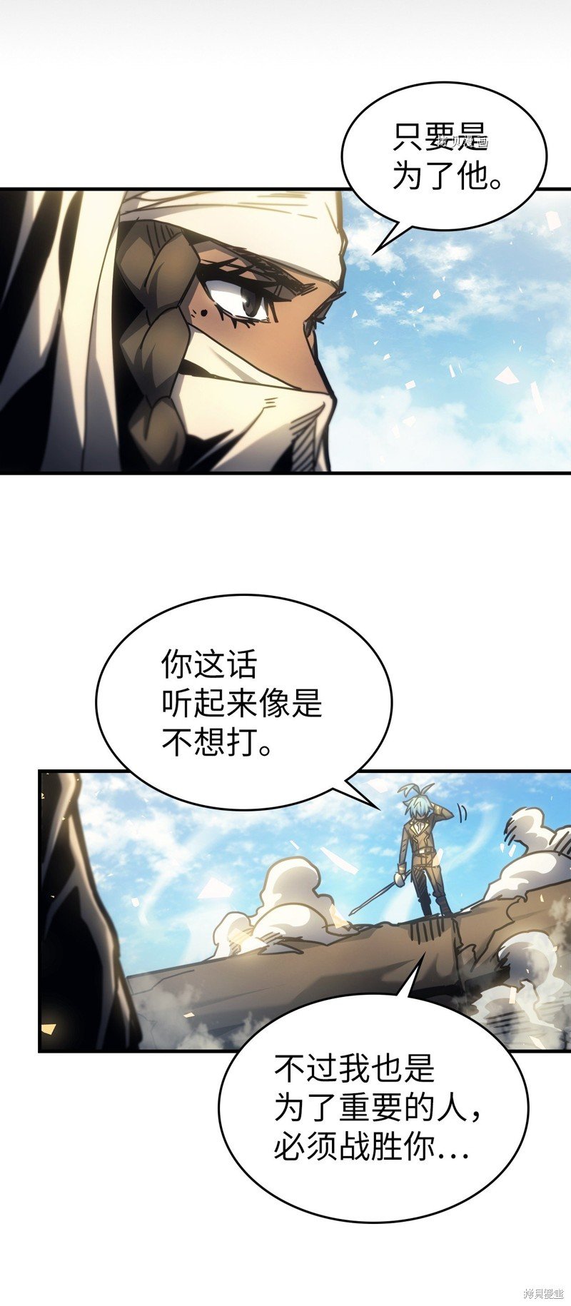 第199话