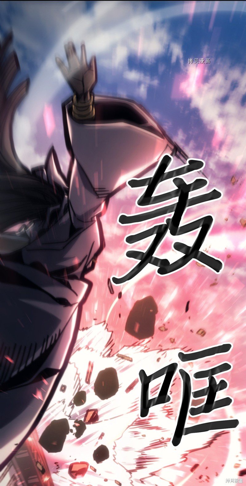 第199话