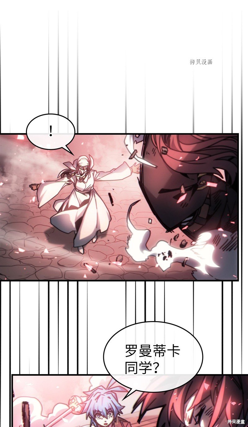 第199话