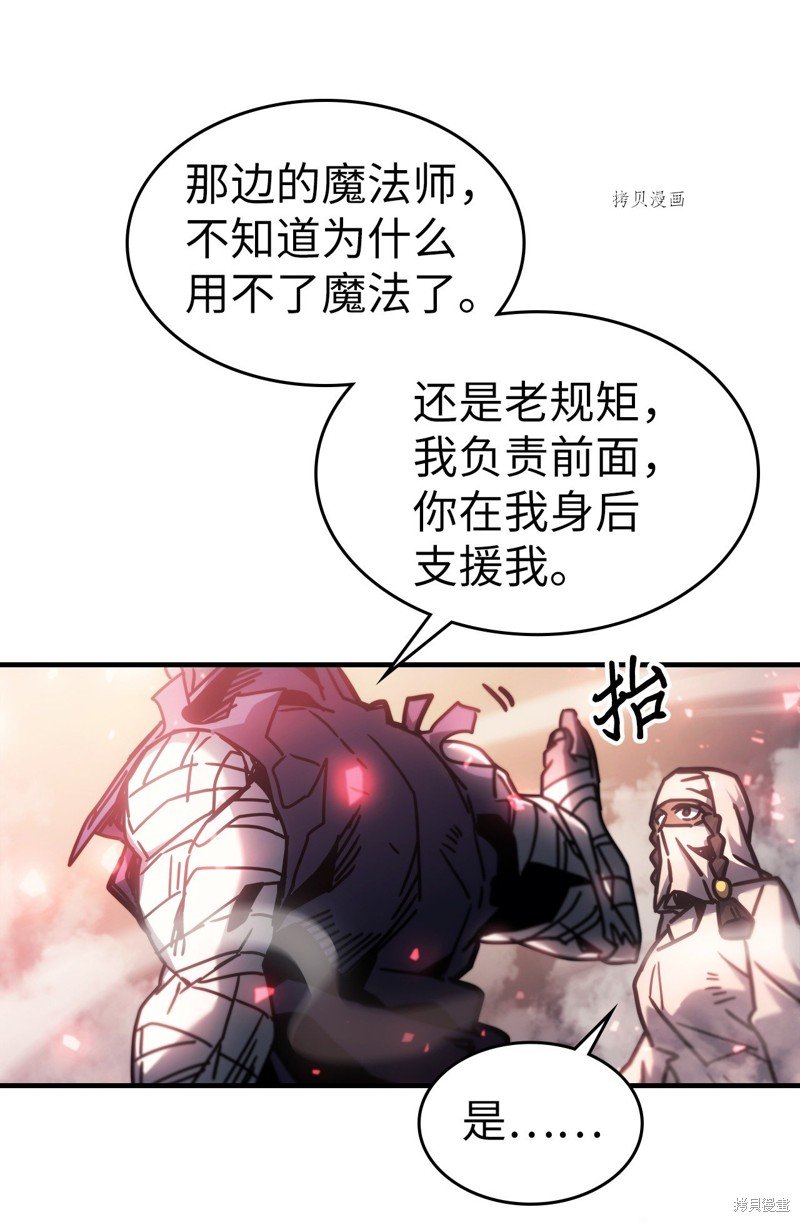 第199话