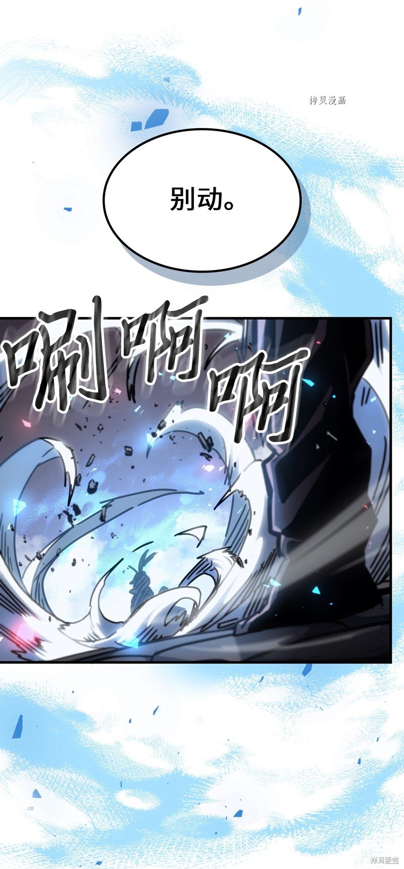 第199话