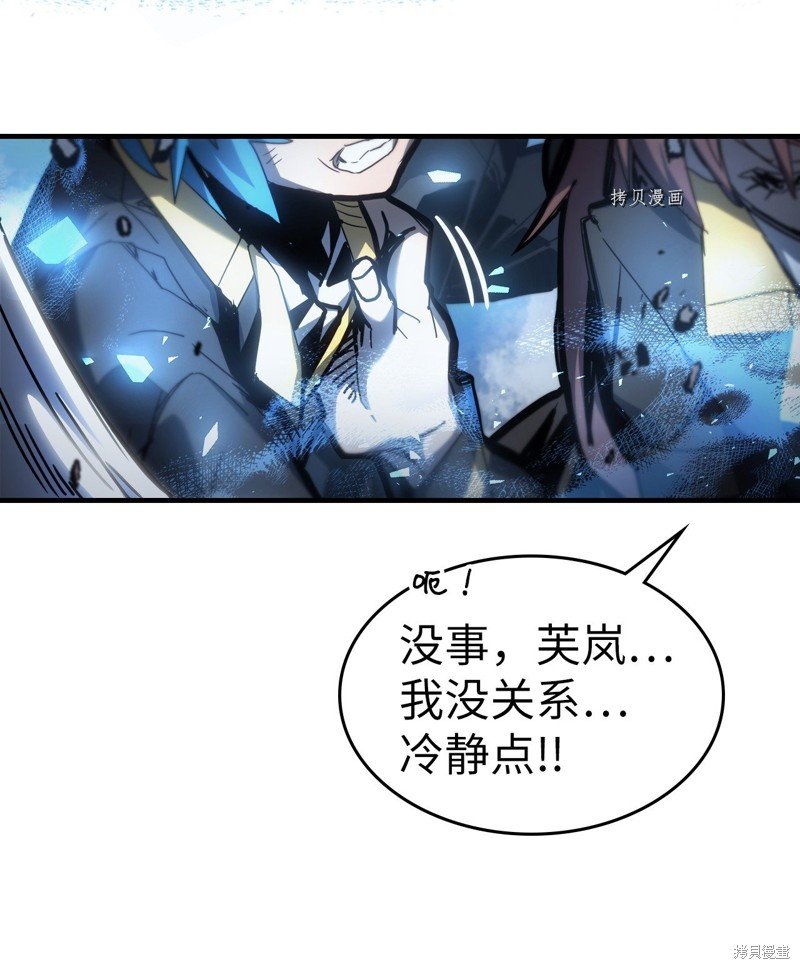 第199话