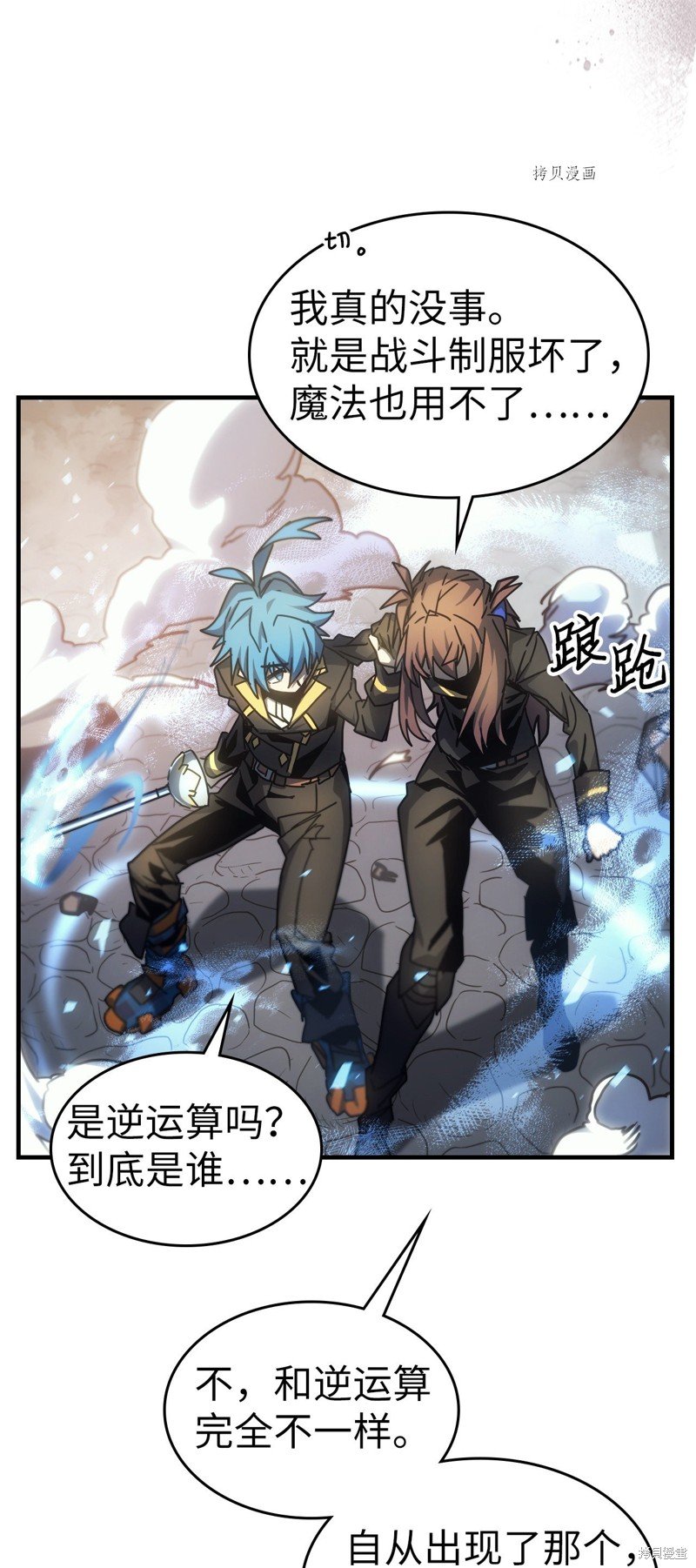 第199话