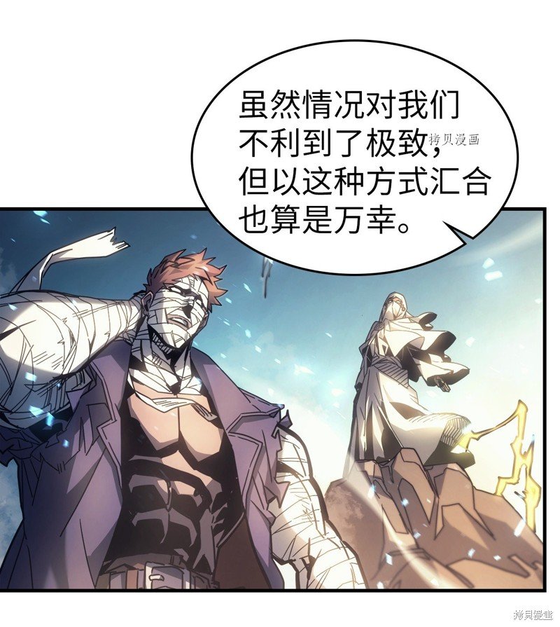第199话