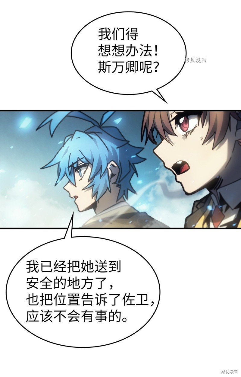 第199话
