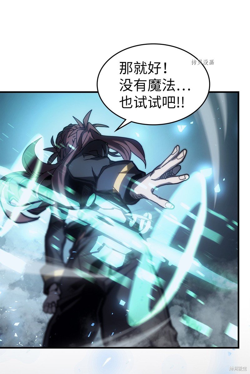 第199话