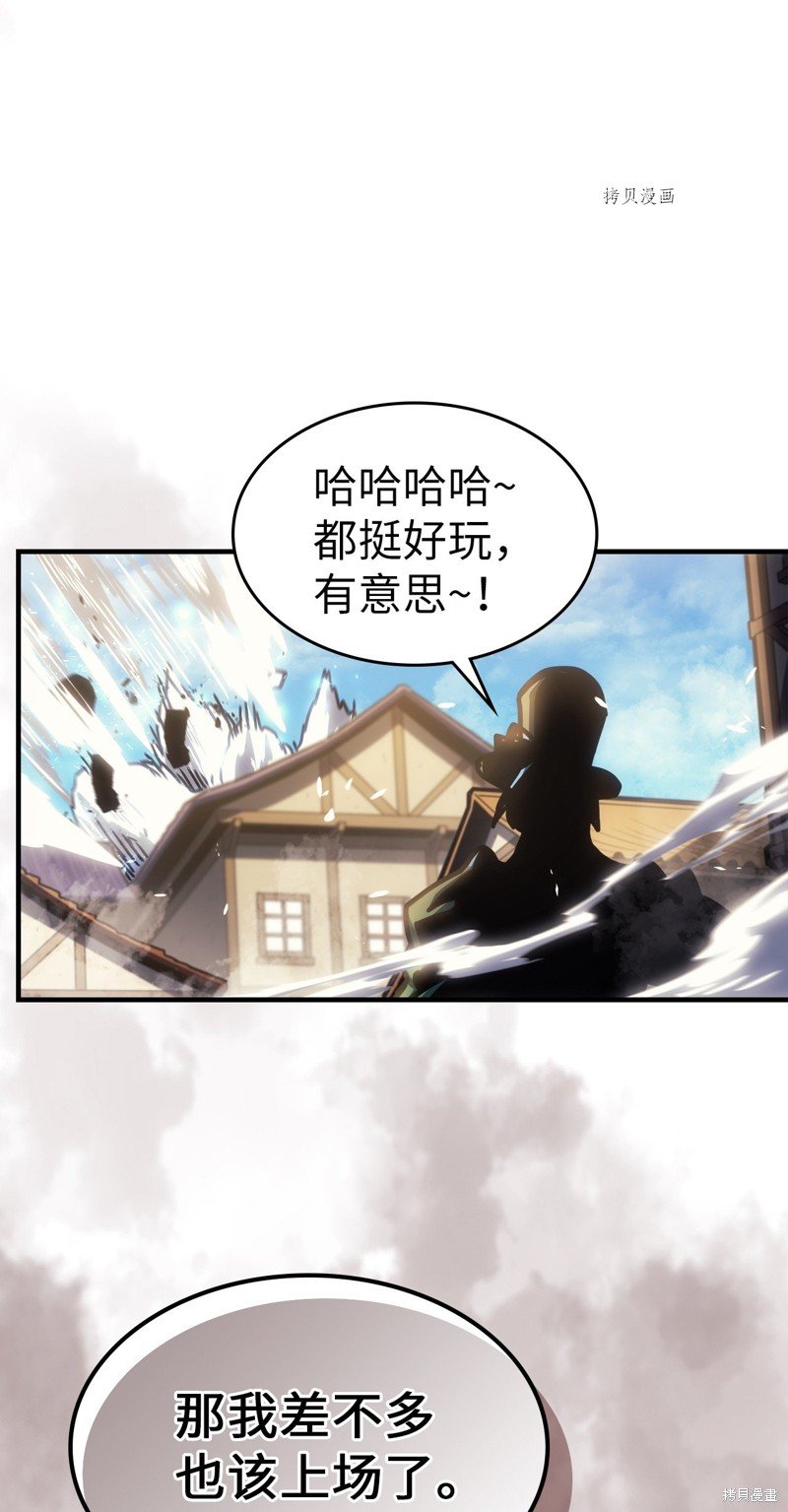 第199话